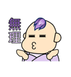 ファイヤー赤ちゃん（個別スタンプ：8）
