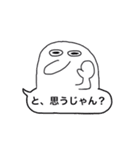 たぼーのゆるい日常（個別スタンプ：3）