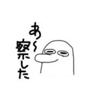 たぼーのゆるい日常（個別スタンプ：8）