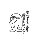 たぼーのゆるい日常（個別スタンプ：16）