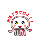 水玉クラゲだよ！（個別スタンプ：1）