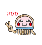 水玉クラゲだよ！（個別スタンプ：7）