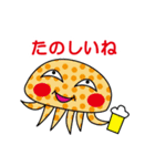 水玉クラゲだよ！（個別スタンプ：8）