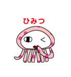 水玉クラゲだよ！（個別スタンプ：19）