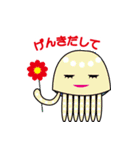 水玉クラゲだよ！（個別スタンプ：28）