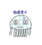 水玉クラゲだよ！（個別スタンプ：29）