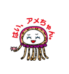 水玉クラゲだよ！（個別スタンプ：37）