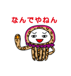 水玉クラゲだよ！（個別スタンプ：39）