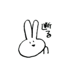 うさぎちゃんのシンプルスタンプ（個別スタンプ：7）