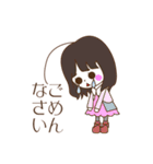 今日も明日も学校（個別スタンプ：7）