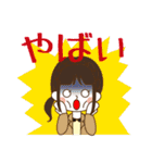 今日も明日も学校（個別スタンプ：26）