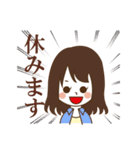 今日も明日も学校（個別スタンプ：35）