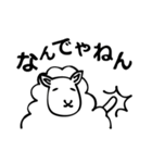 つーじぃ（個別スタンプ：23）