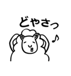 つーじぃ（個別スタンプ：32）