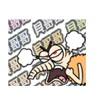 mosquito Biau（個別スタンプ：1）