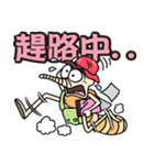 mosquito Biau（個別スタンプ：2）