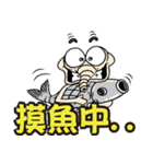mosquito Biau（個別スタンプ：3）