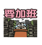 mosquito Biau（個別スタンプ：7）