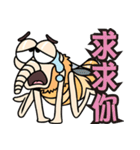 mosquito Biau（個別スタンプ：23）