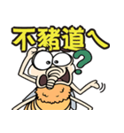 mosquito Biau（個別スタンプ：24）