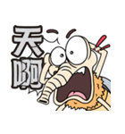 mosquito Biau（個別スタンプ：29）