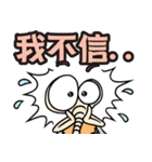 mosquito Biau（個別スタンプ：35）