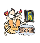 mosquito Biau（個別スタンプ：36）