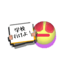カラフルボール ～日本語編～（個別スタンプ：30）