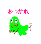 緑のどろどろさん（個別スタンプ：7）