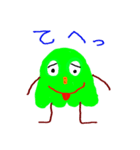 緑のどろどろさん（個別スタンプ：11）