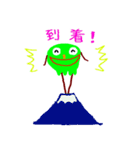 緑のどろどろさん（個別スタンプ：14）