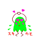 緑のどろどろさん（個別スタンプ：19）