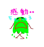緑のどろどろさん（個別スタンプ：21）