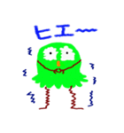緑のどろどろさん（個別スタンプ：26）