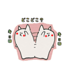 ねねここ（個別スタンプ：23）