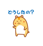 こはむ日和（個別スタンプ：10）