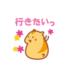 こはむ日和（個別スタンプ：12）