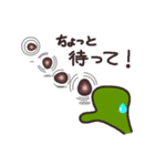 avocan（個別スタンプ：2）