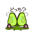 avocan（個別スタンプ：6）