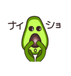 avocan（個別スタンプ：13）