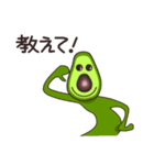 avocan（個別スタンプ：14）