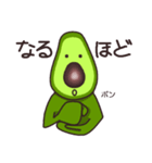 avocan（個別スタンプ：15）