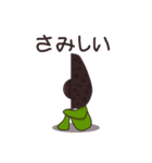 avocan（個別スタンプ：24）