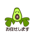 avocan（個別スタンプ：26）