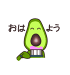 avocan（個別スタンプ：33）