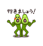 avocan（個別スタンプ：35）