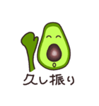 avocan（個別スタンプ：37）