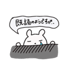 ほんわか白犬（個別スタンプ：2）