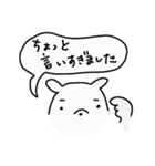 ほんわか白犬（個別スタンプ：18）