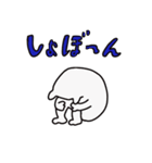 ほんわか白犬（個別スタンプ：24）